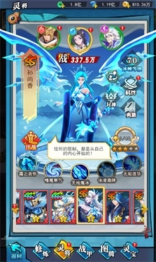 异界深渊大灵王手机版(2)