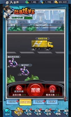 异界深渊大灵王手机版(4)