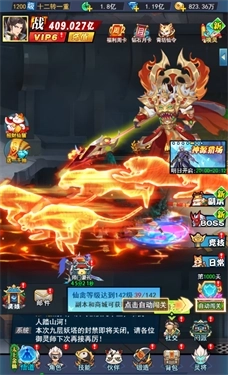 异界深渊大灵王手机版(3)