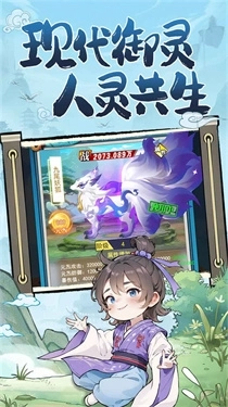 异界深渊大灵王手机版(5)