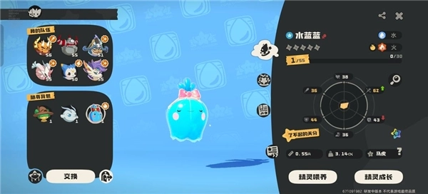 洛克王国：世界