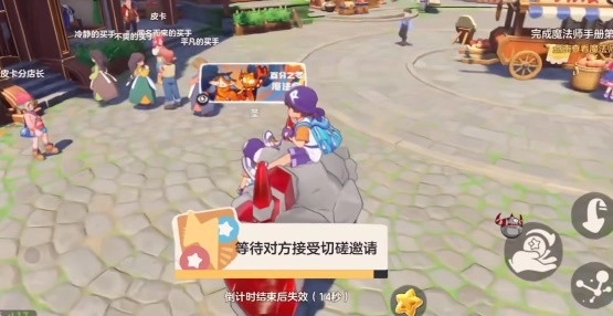 洛克王国：世界