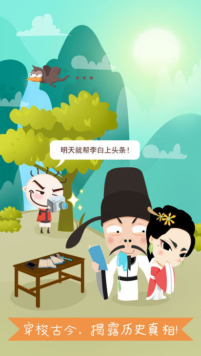 史小坑爆笑逃脱1图3