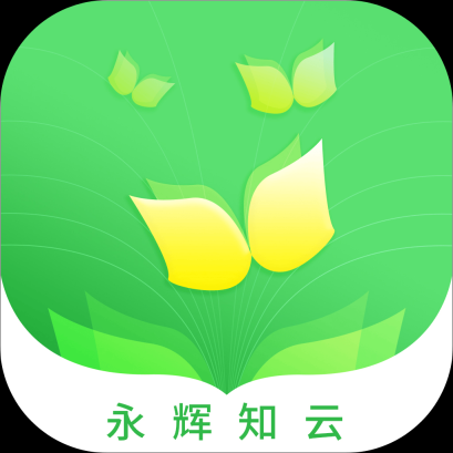 永辉知云