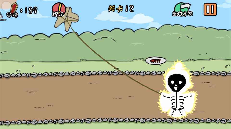 总有刁民想害朕图5