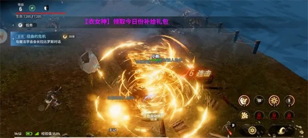 战之刃幸存者(2)