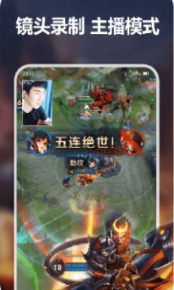 录屏幕录制宝图2