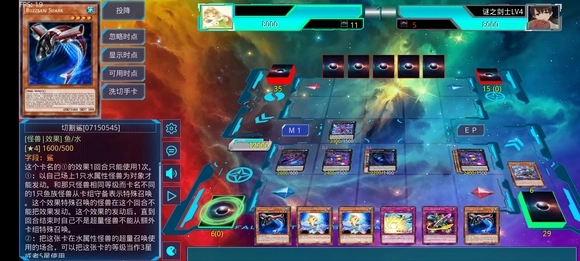 游戏王ygopro2手机版