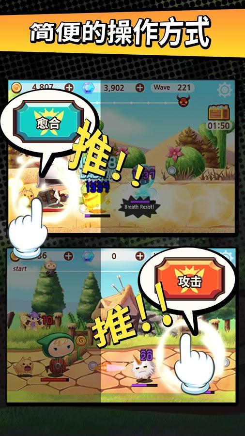 突然成为勇士(6)