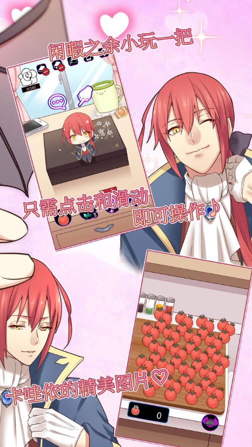 与吸血鬼的百年之恋(5)