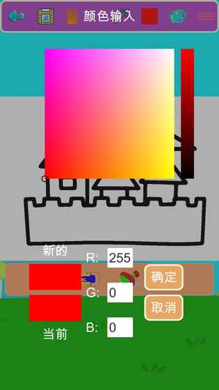 儿童涂色世界(3)