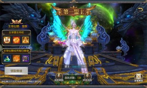 太古封魔之茅山异闻录图2