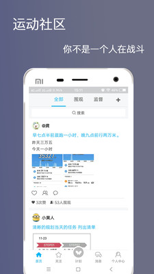 健身打卡(1)
