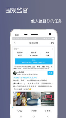 健身打卡(5)