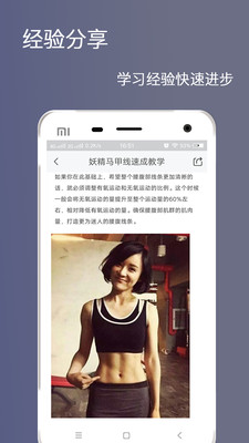 健身打卡(2)