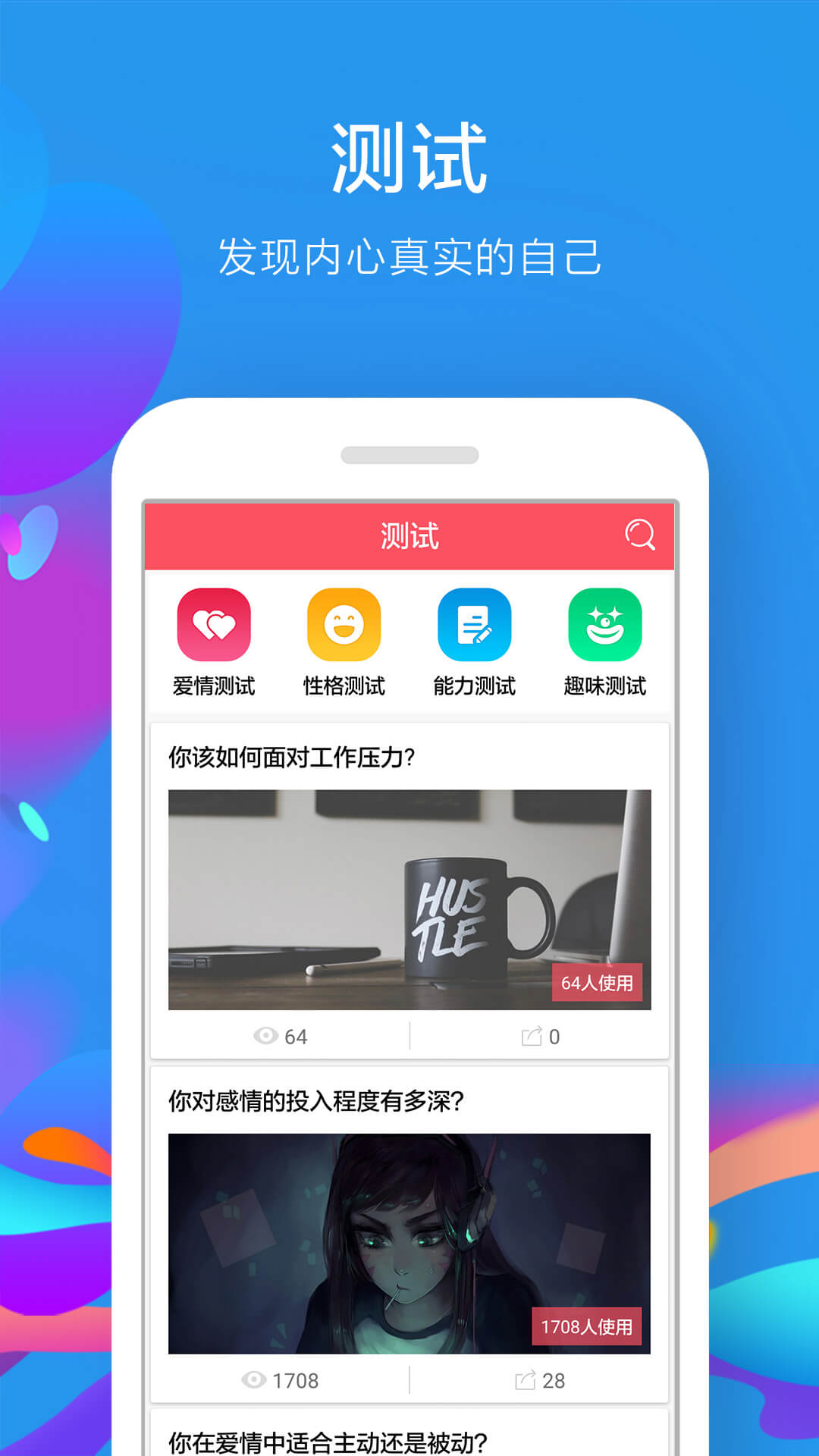个性头像(3)