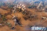 全球火力(1)