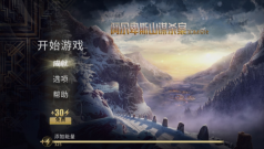 阿尔卑斯山谋杀案(1)