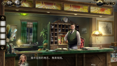 阿尔卑斯山谋杀案(6)