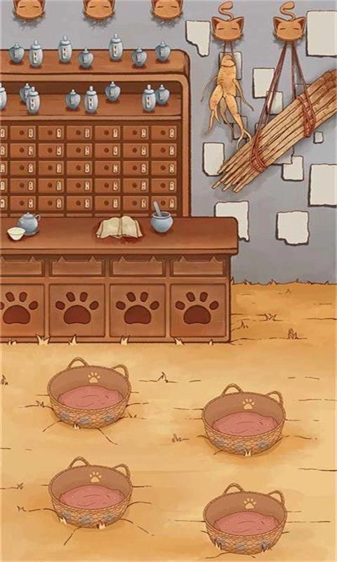 穿越古代去养猫