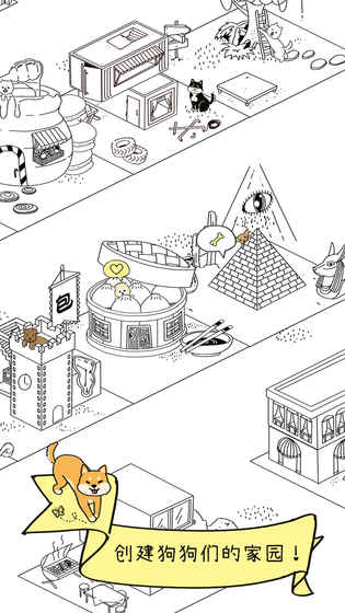 狗狗太可爱了(4)