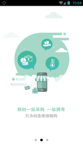 心香悦(3)