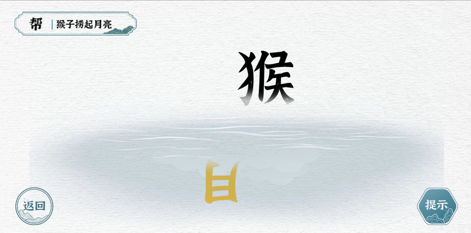 一字一句(3)