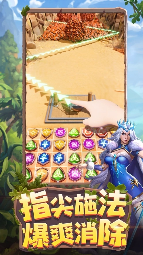 飞龙岛历险记官方最新版图2