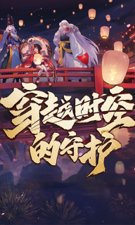 奈落必须死(1)