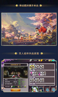 奈落必须死(4)