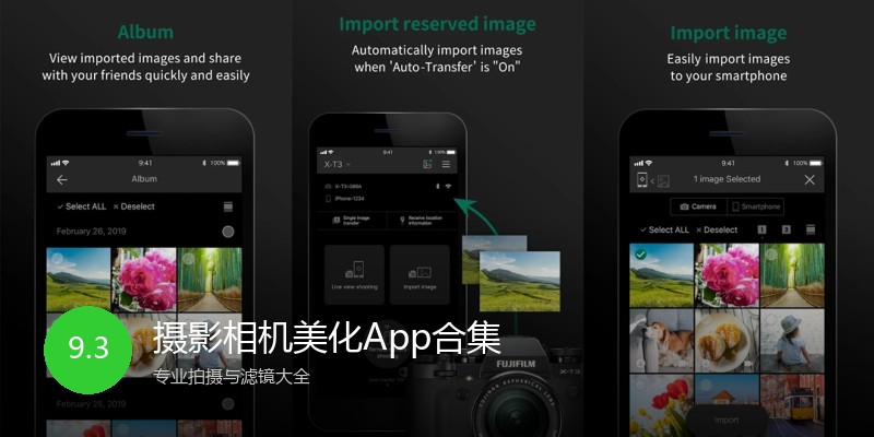 摄影相机美化App合集
