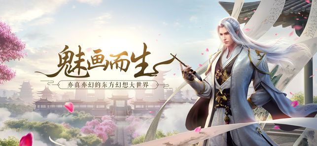 九州幻境城(2)