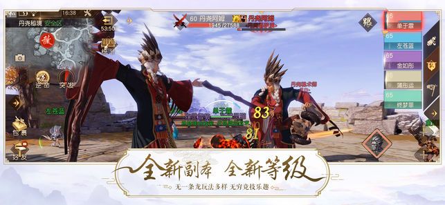 九州幻境城(3)