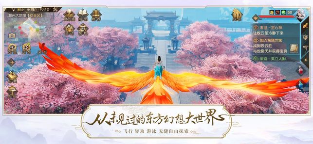 九州幻境城(4)
