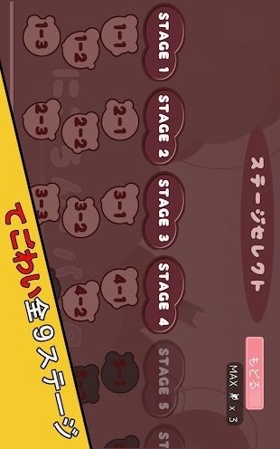 尼古丁破坏者图1