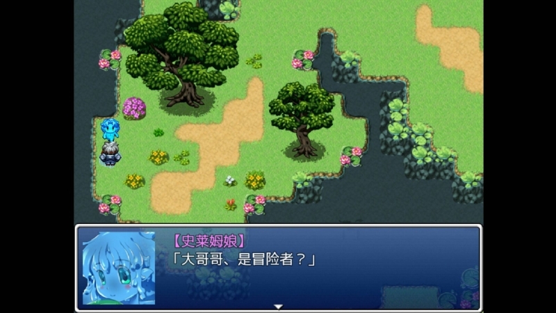 女魔王打倒计划图5