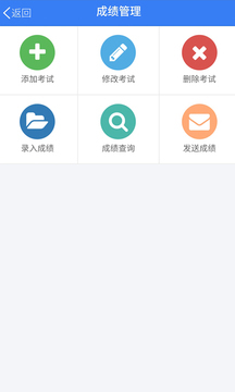 校信图4