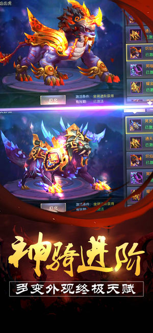 独战乾坤(3)