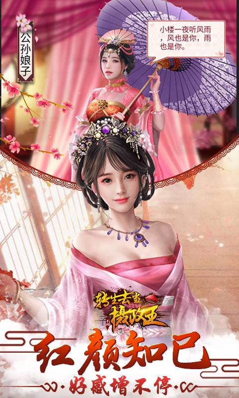 转生去当摄政王(4)
