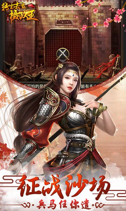转生去当摄政王(3)