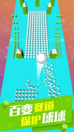 球球不能碰图4