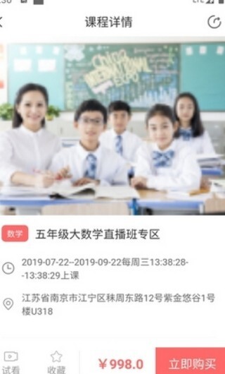 学习侠(2)