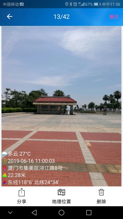 分类相册(3)