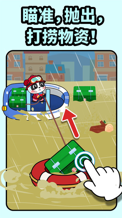 宝宝消防安全(3)