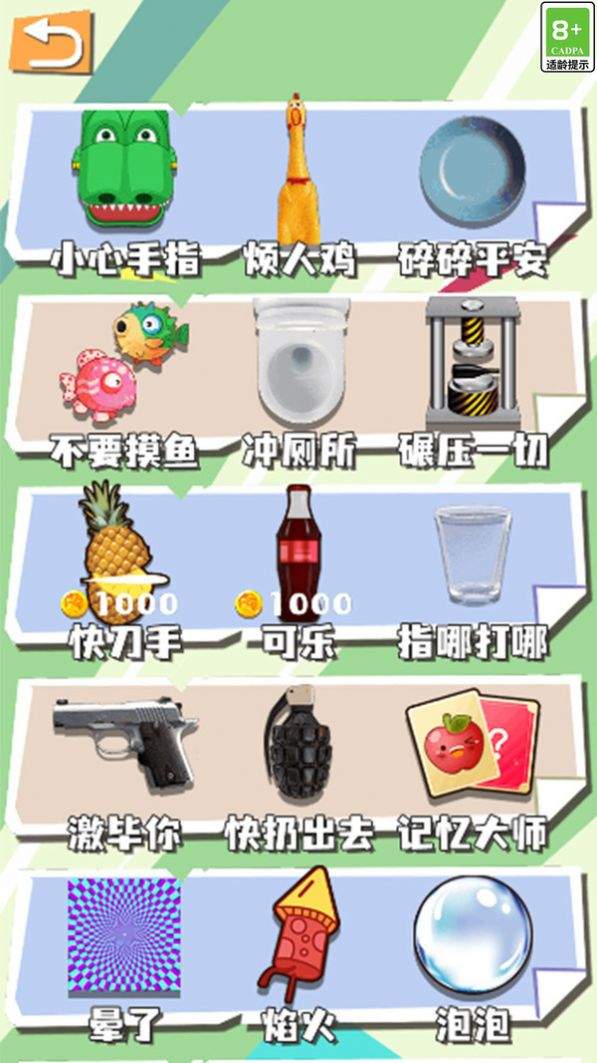 我要放大招了(2)