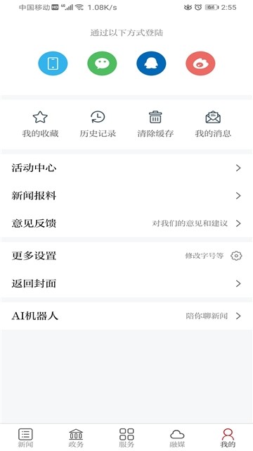 宜丰发布(2)