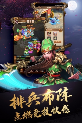 英雄打怪兽(1)