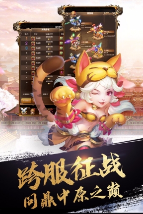 英雄打怪兽(4)
