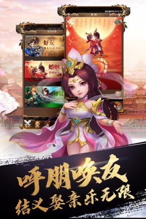 英雄打怪兽(5)