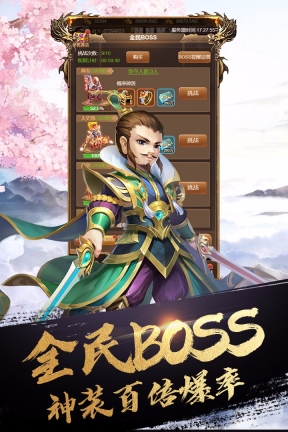 英雄打怪兽(3)
